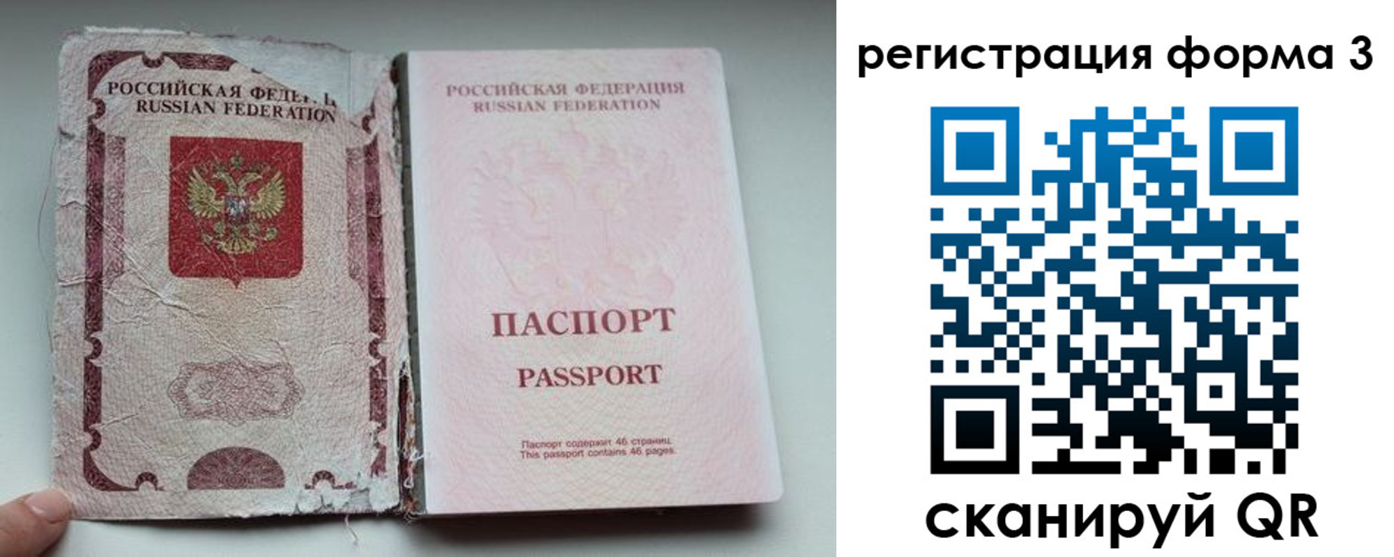 форма 3 в Туймазы